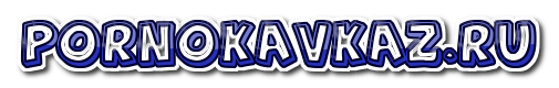 pornokavkaz.ru